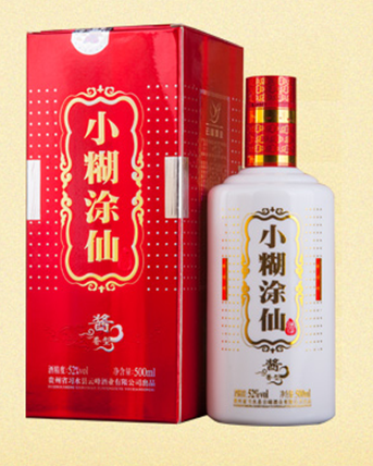 小糊涂仙樣品 小糊涂仙樣品