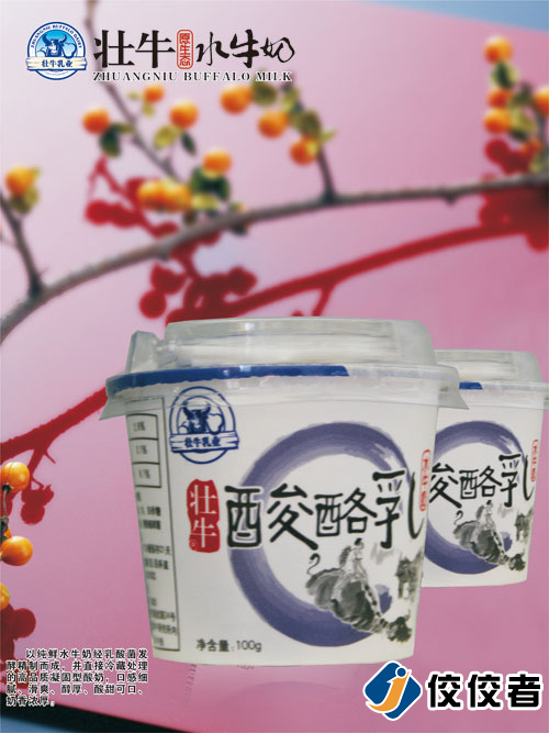 ���I�a(ch��n)Ʒ